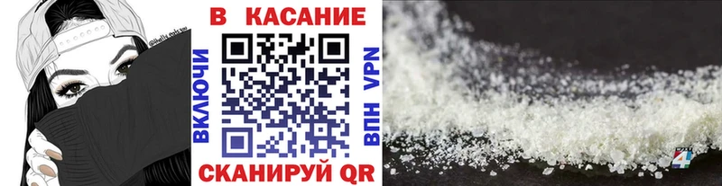 Наркота Югорск ГАШИШ МАРИХУАНА Cocaine Меф мяу мяу
