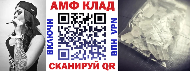АМФ 98% Югорск