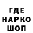 Героин гречка cheesecrow