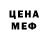 Кодеиновый сироп Lean Purple Drank LeraBay