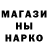 МЕТАДОН кристалл Sedoi Sedoev
