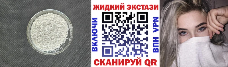 БУТИРАТ BDO 33%  купить  цена  Югорск 