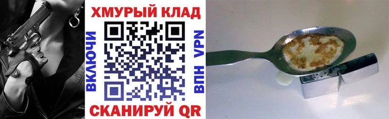 наркота  Югорск  ОМГ ОМГ   Героин герыч 