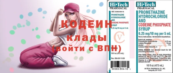 спайс Алзамай