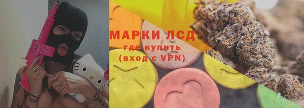 тгк Абдулино