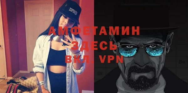 ешки Абаза