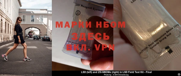 тгк Абдулино