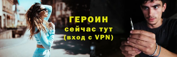 тгк Абдулино