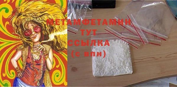 ALPHA-PVP Михайловск