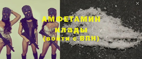 COCAINE Алексин