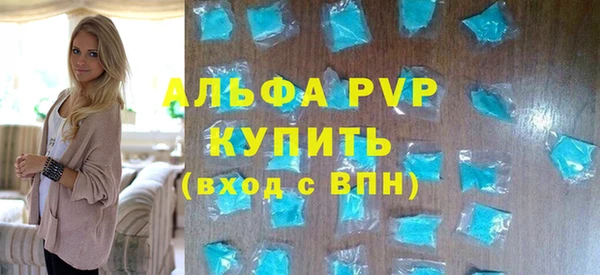 ешки Абаза