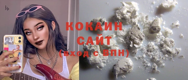 COCAINE Алексин