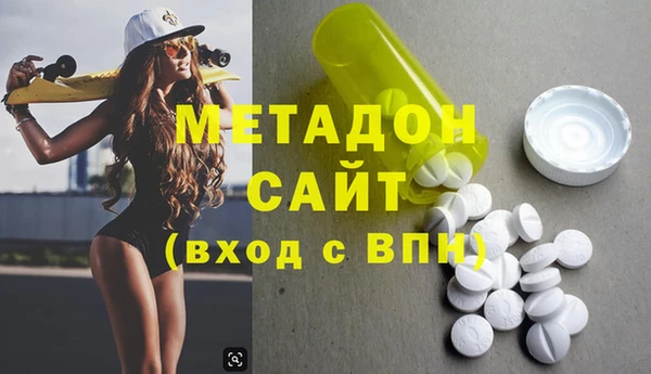 тгк Абдулино