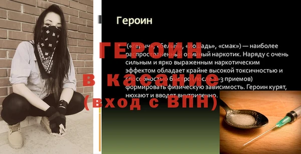 spice Михайловка