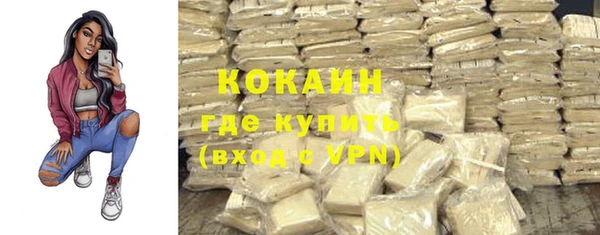 PSILOCYBIN Абинск