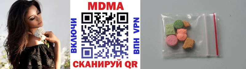 MDMA VHQ  закладки  Югорск 