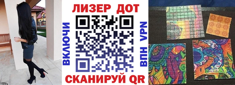 как найти   Югорск  Марки N-bome 1,5мг 